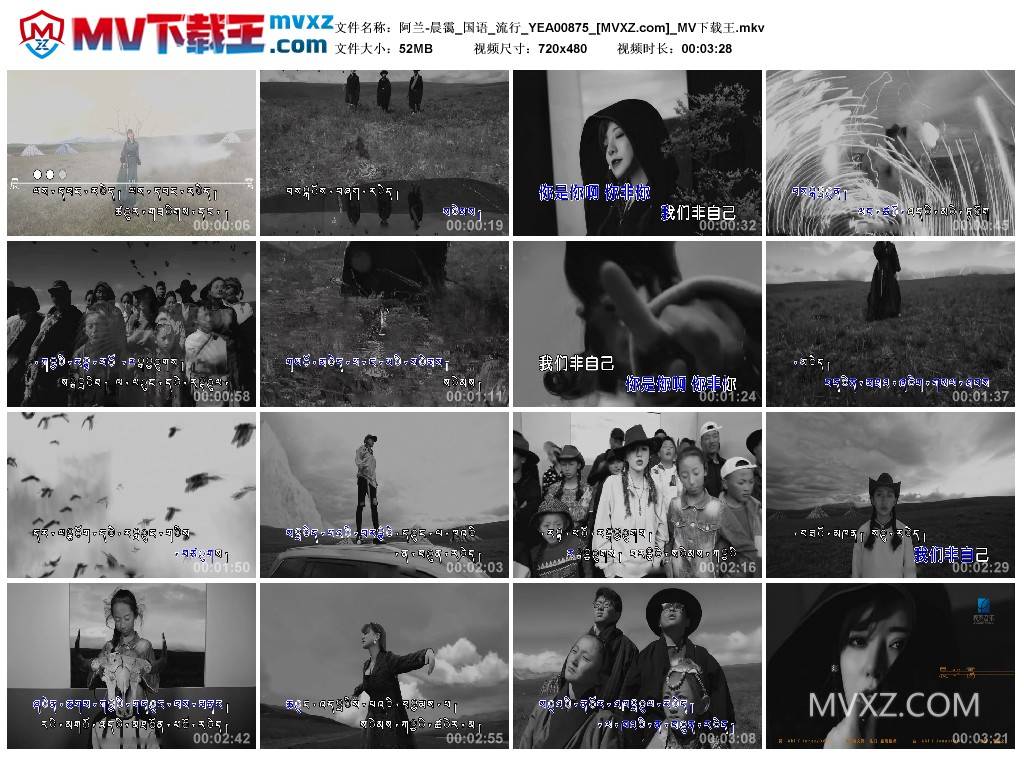 阿兰-晨霭_国语_流行_YEA00875